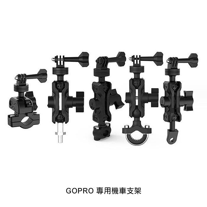 GOPRO 專用機車支架 摩托車支架 自行車支架 腳踏車架 電動車支架 紀錄 拍攝 VLOG 減震Y型後視鏡款