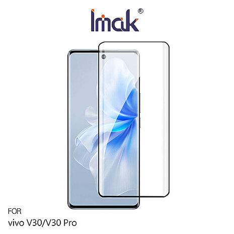 Imak 艾美克 vivo V30/V30 Pro 3D曲面全膠鋼化玻璃貼 玻璃膜 鋼化膜 手機螢幕貼 保護貼