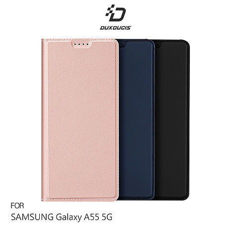 DUX DUCIS SAMSUNG 三星 Galaxy A55 5G SKIN Pro 皮套 側翻皮套 插卡 可立 保護套 手機套 膚感皮套玫瑰金