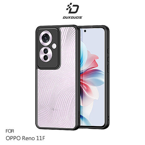 DUX DUCIS OPPO Reno 11F Aimo 保護殼 手機殼 保護套 霧面不沾指紋 軟邊保護套 防摔殼 防摔套