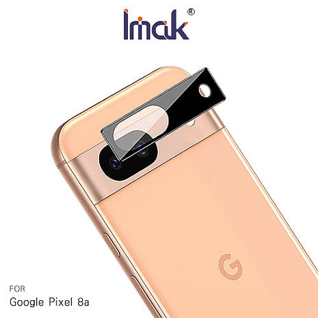 Imak 艾美克 Google Pixel 8a 鏡頭玻璃貼(一體式)(曜黑版) 奈米吸附 鏡頭貼 鏡頭保護貼 鏡頭膜