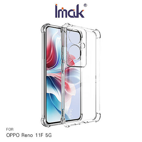 Imak 艾美克 OPPO Reno 11F 5G 全包防摔套(氣囊) 保護殼 防摔殼 氣囊套 透明套 TPU軟套 不易發黃