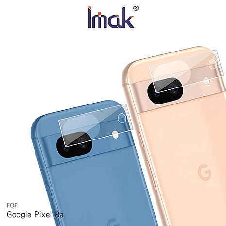 Imak 艾美克 Google Pixel 8a 鏡頭玻璃貼(兩片裝) 奈米吸附 鏡頭貼 鏡頭保護貼 鏡頭膜