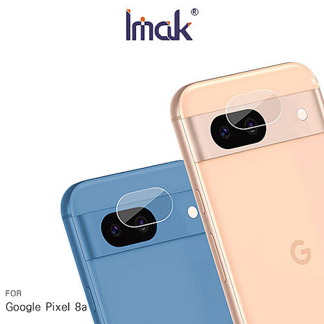 Imak 艾美克 Google Pixel 8a 鏡頭玻璃貼(縮小版)(兩片裝) 奈米吸附 鏡頭貼 鏡頭保護貼 鏡頭膜