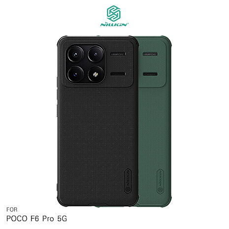 NILLKIN POCO F6 Pro 5G 磨砂護盾 Pro 磁吸保護殼 磁吸殼 保護套 手機殼 支援 MagSafe 配件(無充電功能)深綠