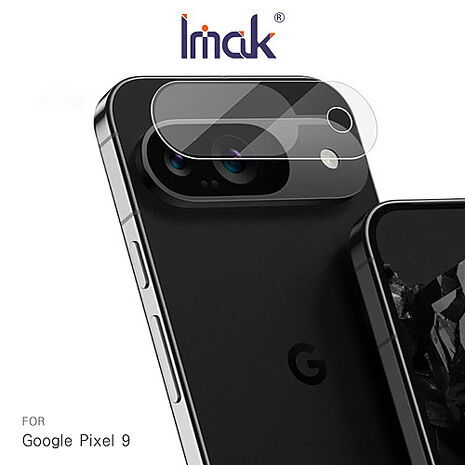 Imak 艾美克 Google Pixel 9 / 9 Pro / 9 Pro XL 鏡頭玻璃貼(兩片裝) 奈米吸附 鏡頭貼 鏡頭保護貼 鏡頭膜Pixel 9 Pro