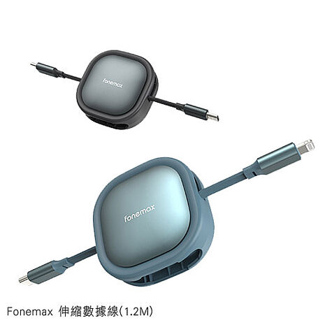 Fonemax 伸縮數據線(1.2M) USB Type-C Lightning iPhone PD 快充線 充電線 傳輸線Type-C(60W)-黑