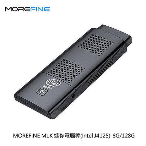 MOREFINE M1K 迷你電腦棒(Intel J4125) - 8G/128G 迷你主機 小主機 小桌機 WIN11 HDMI4K