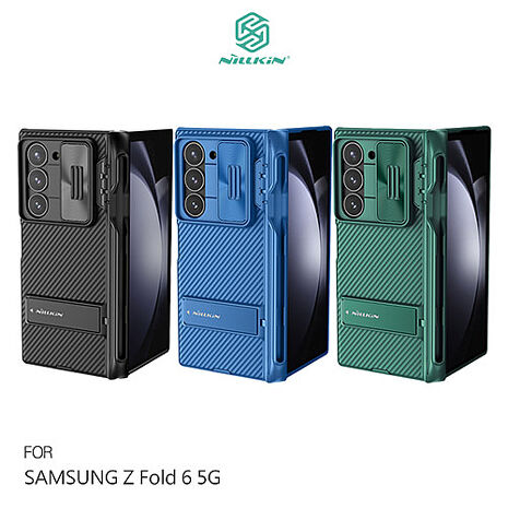 NILLKIN SAMSUNG Z Fold 6 5G 黑鏡 Fold 保護殼(筆套款) 保護套 手機殼 雙料殼 鏡頭保護 鏡頭防塵蓋 鏡頭蓋深綠色