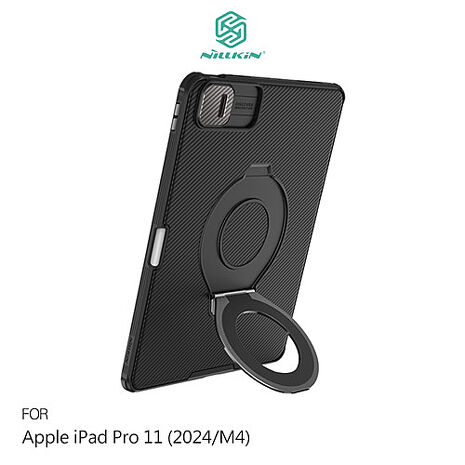 NILLKIN Apple iPad Pro 11 (2024/M4) 黑鏡 Pad 保護套 平板保護殼 鏡頭保護 支架 可站立 磁吸 筆槽 四角氣囊防摔