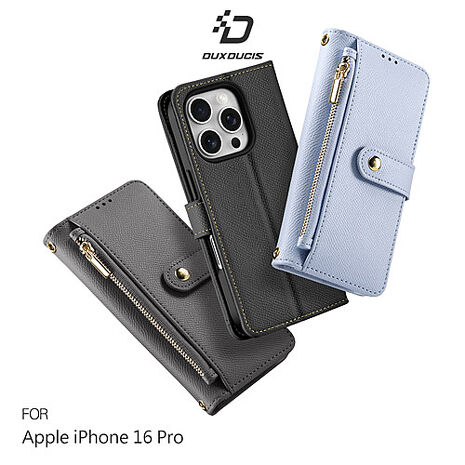 DUX DUCIS Apple 蘋果 iPhone 16 Pro / 16 Pro Max LAWA 二合一錢包保護套 側翻皮套 真皮皮套 保護套 手機套 分離式皮套 磁吸皮套 可站立 可插卡 支援 