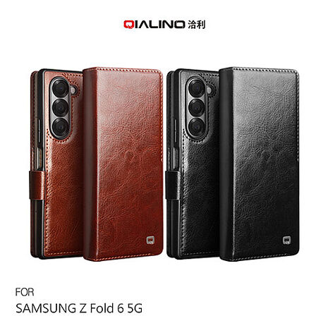 QIALINO SAMSUNG 三星 Galaxy Z Fold 6 5G 真皮經典皮套 牛皮 可站立 可插卡 保護套 手機套 側翻皮套 翻蓋皮套棕色