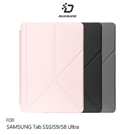 DUX DUCIS SAMSUNG 三星 Tab S10 Ultra / Tab S9 Ultra / Tab S8 Ultra Magi 筆槽皮套 平板皮套 Y折皮套 可分離皮套 保護殼 三折 翻蓋灰色