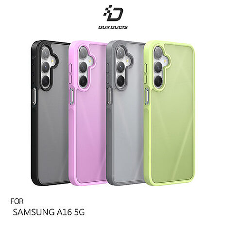 DUX DUCIS SAMSUNG 三星 Galaxy A16 5G Yind 保護殼 手機殼 保護套 霧面不沾指紋 軟邊保護套 防摔殼 防摔套黑色
