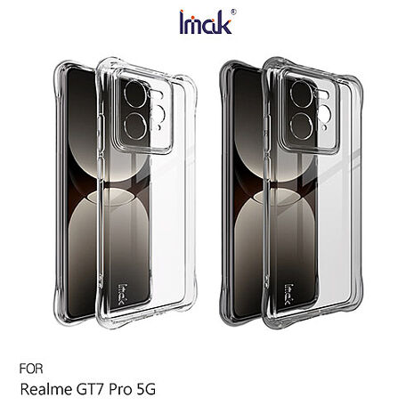 Imak Realme GT7 Pro 5G 全包防摔套(氣囊) 保護殼 防摔殼 氣囊套 TPU軟透黑