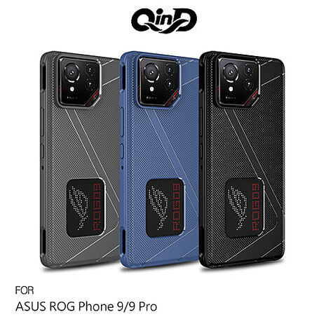 QinD ASUS 華碩 ROG Phone 9/ROG Phone 9 Pro 全包散熱手機殼 保護套 保護殼 軟套 TPU 套 防摔殼灰色