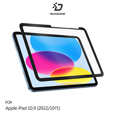 DUX DUCIS Apple 蘋果 iPad 10.9 (2022/10代) 畫紙膜 類紙模 繪圖膜 平板保護貼 螢幕貼 霧面膜