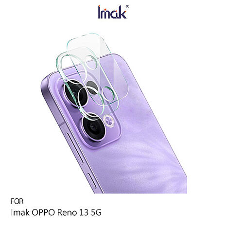 Imak 艾美克 OPPO Reno 13 5G 鏡頭玻璃貼(一體式) 奈米吸附 鏡頭貼 鏡頭保護貼 鏡頭膜