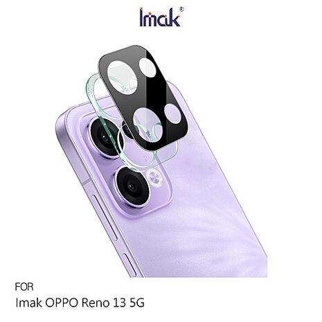 Imak 艾美克 OPPO Reno 13 5G 鏡頭玻璃貼(一體式)(曜黑版) 奈米吸附 鏡頭貼 鏡頭保護貼 鏡頭膜
