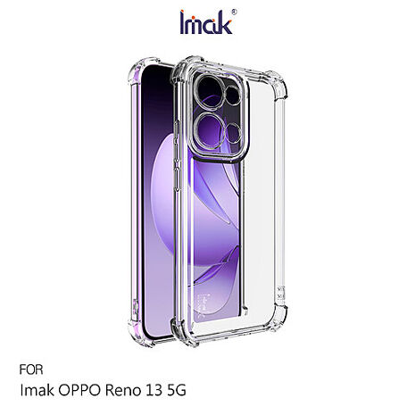 Imak 艾美克 OPPO Reno 13 5G 防摔直邊軟套 保護殼 防摔殼 氣囊套 透明套 TPU軟套 不易發黃