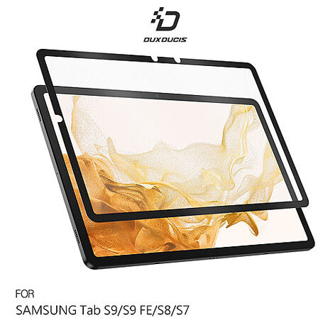 DUX DUCIS SAMSUNG 三星 Tab S9 / S9 FE / S8 / S7 畫紙膜 類紙模 繪圖膜 平板保護貼 螢幕貼 霧面膜