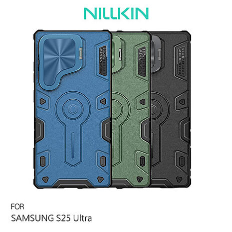 NILLKIN SAMSUNG 三星 Galaxy S25 Ultra S25U 黑犀 Prop 保護殼 保護套 手機殼 雙料殼 鏡頭保護 可站立 鏡頭支架 鏡頭防塵蓋 鏡頭蓋黑色