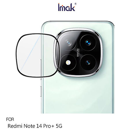 Imak Redmi 紅米 Note 14 Pro+ 5G 鏡頭玻璃貼(自帶定位版) 奈米吸附 鏡頭貼 鏡頭保護貼 鏡頭膜
