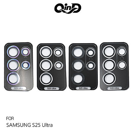 QinD SAMSUNG 三星 Galaxy S25 Ultra S25U 鷹眼鏡頭保護貼 鏡頭貼 鏡頭蓋 鏡頭圈 定位貼膜神器炫彩