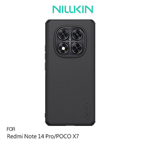 NILLKIN POCO X7 5G / 紅米 Note 14 Pro 5G 磨砂護盾 Pro 磁吸保護殼 保護套 手機殼 磁吸殼 雙料殼 支援 MagSafe