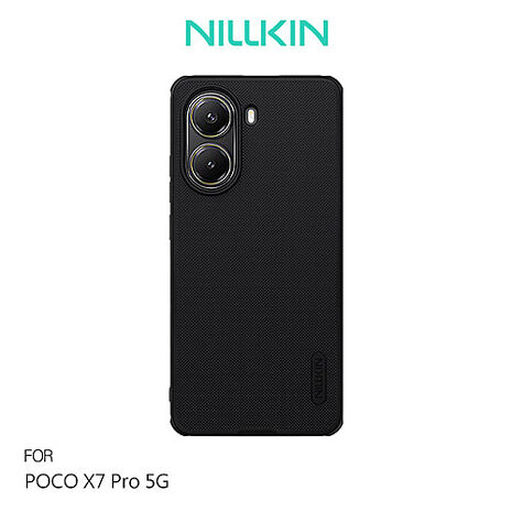 NILLKIN POCO X7 Pro 5G 磨砂護盾 Pro 磁吸保護殼 保護套 手機殼 磁吸殼 雙料殼 支援 MagSafe