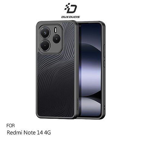 DUX DUCIS Redmi 紅米 Note 14 4G Aimo 保護殼 手機殼 保護套 霧面不沾指紋 軟邊保護套 防摔殼 防摔套