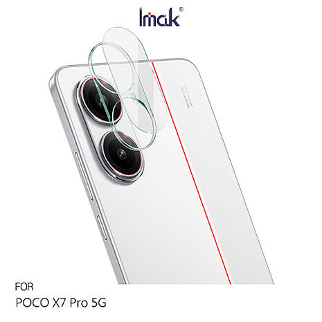 Imak 艾美克 POCO X7 Pro 5G 鏡頭玻璃貼(一體式) 奈米吸附 鏡頭貼 鏡頭保護貼 鏡頭膜