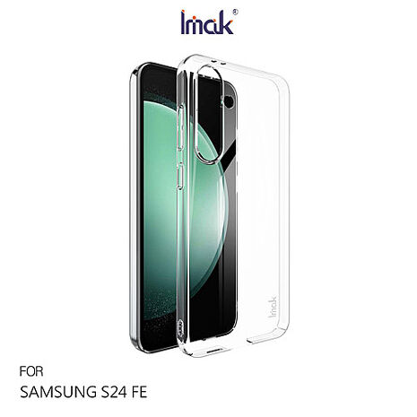 Imak SAMSUNG 三星 Galaxy S24 FE 羽翼II水晶殼(Pro版) 硬殼 透明殼 保護殼 壓克力殼 晶盾殼
