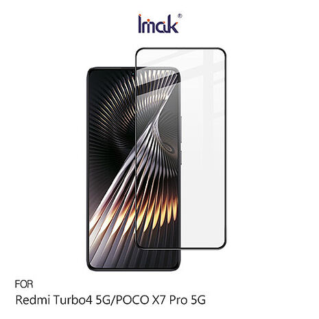 Imak POCO X7 Pro 5G 滿版鋼化玻璃貼 玻璃膜 鋼化膜 手機螢幕貼 保護貼