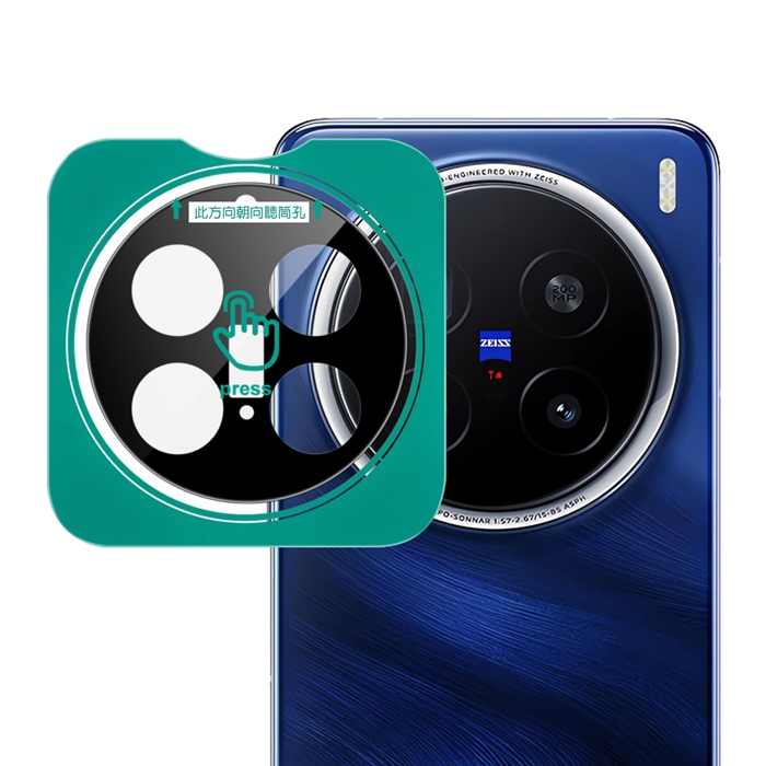 Imak vivo X200 / X200 Pro 5G 鏡頭玻璃貼(曜黑版)(自帶定位版) 奈米吸附 鏡頭貼 鏡頭保護貼 鏡頭膜X200 Pro 5G