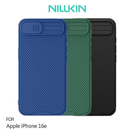NILLKIN Apple 蘋果 iPhone 16e 黑鏡 Pro 保護殼 保護套 手機殼 雙料殼 鏡頭保護 鏡頭防塵蓋 鏡頭蓋深綠