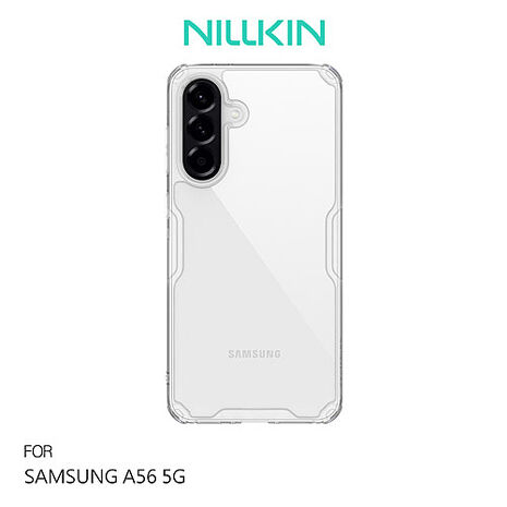 NILLKIN SAMSUNG 三星 Galaxy A56 5G 本色 Pro 保護殼 手機套 透明套 防摔保護