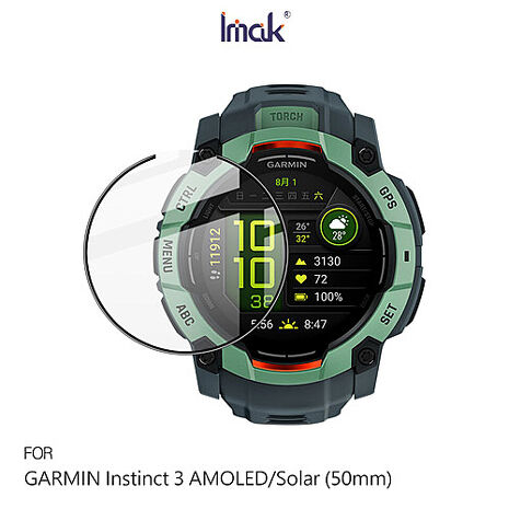 Imak GARMIN Instinct 3 AMOLED/Solar (50mm) 手錶保護膜 保護貼 手錶保護貼