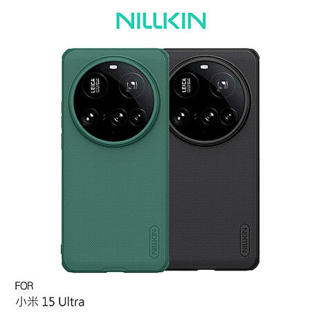 NILLKIN Xiaomi 小米 15 Ultra 5G 磨砂護盾 Pro 磁吸保護殼 手機殼 雙料殼 支援 MagSafe深綠