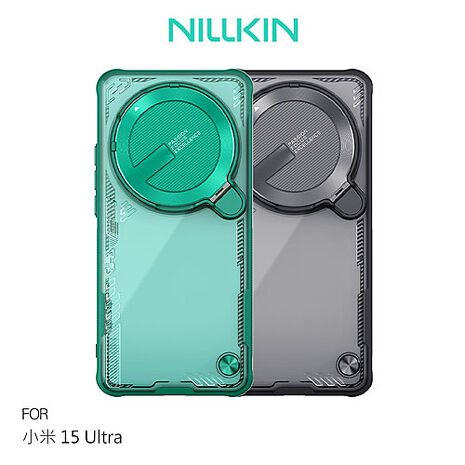 NILLKIN Xiaomi 小米 15 Ultra 5G 冰空 Prop 保護殼(覆蓋版) 手機殼 雙料殼暗夜黑