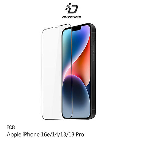 DUX DUCIS Apple 蘋果 iPhone 16e / 14 / 13 / 13 Pro 滿版鋼化玻璃貼 玻璃膜 鋼化膜 手機螢幕貼