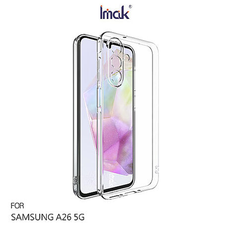 Imak SAMSUNG 三星 Galaxy A26 5G 保護套(纖薄款) 保護殼 輕薄 TPU軟套