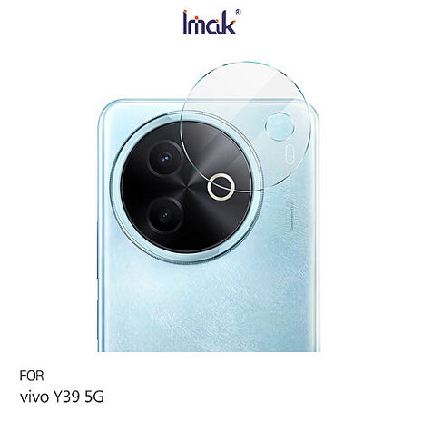 Imak vivo Y39 5G 鏡頭玻璃貼(兩片裝) 奈米吸附 鏡頭貼 鏡頭保護貼