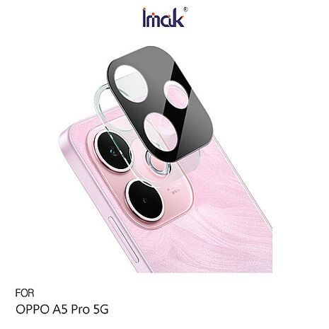 Imak OPPO A5 Pro 5G 鏡頭玻璃貼(一體式)(曜黑版) 奈米吸附 鏡頭貼 鏡頭保護貼