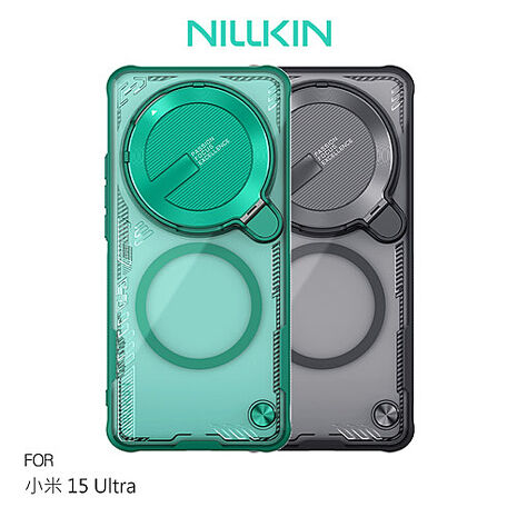 NILLKIN Xiaomi 小米 15 Ultra 5G 冰空 Prop 磁吸保護殼(覆蓋版) 手機殼 雙料殼 MagSafe冰川綠