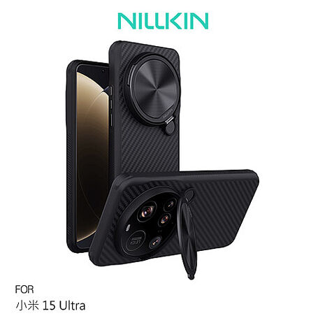 NILLKIN Xiaomi 小米 15 Ultra 5G 纖極碳纖維紋磁吸殼(覆蓋版) 手機殼 雙料殼 MagSafe