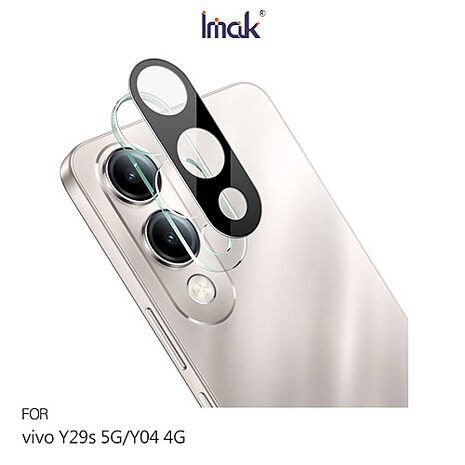 Imak vivo Y29s 5G 鏡頭玻璃貼(一體式)(曜黑版) 奈米吸附 鏡頭貼