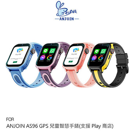 ANJOIN AS96 GPS 兒童智慧手錶(支援 Play 商店) 智慧手錶 定位手錶 藍牙手錶 繁體中文 超長待機粉色
