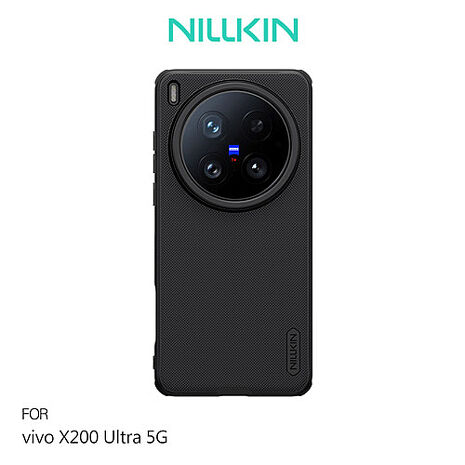 NILLKIN vivo X200 Ultra 5G 磨砂護盾 Pro 磁吸保護殼 手機殼 雙料殼 支援 MagSafe