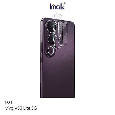 Imak vivo V50 Lite 5G 鏡頭玻璃貼(一體式)(透明版/曜黑版)(一套裝) 奈米吸附透明